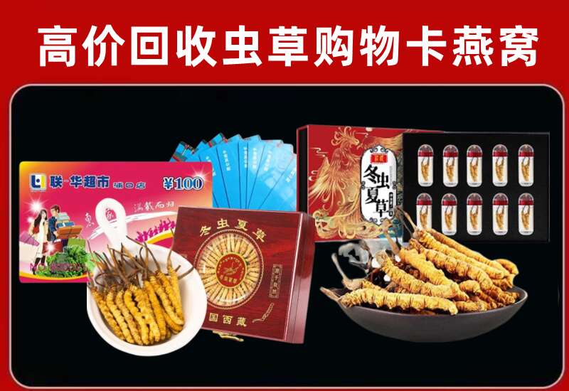 高邮回收购物卡